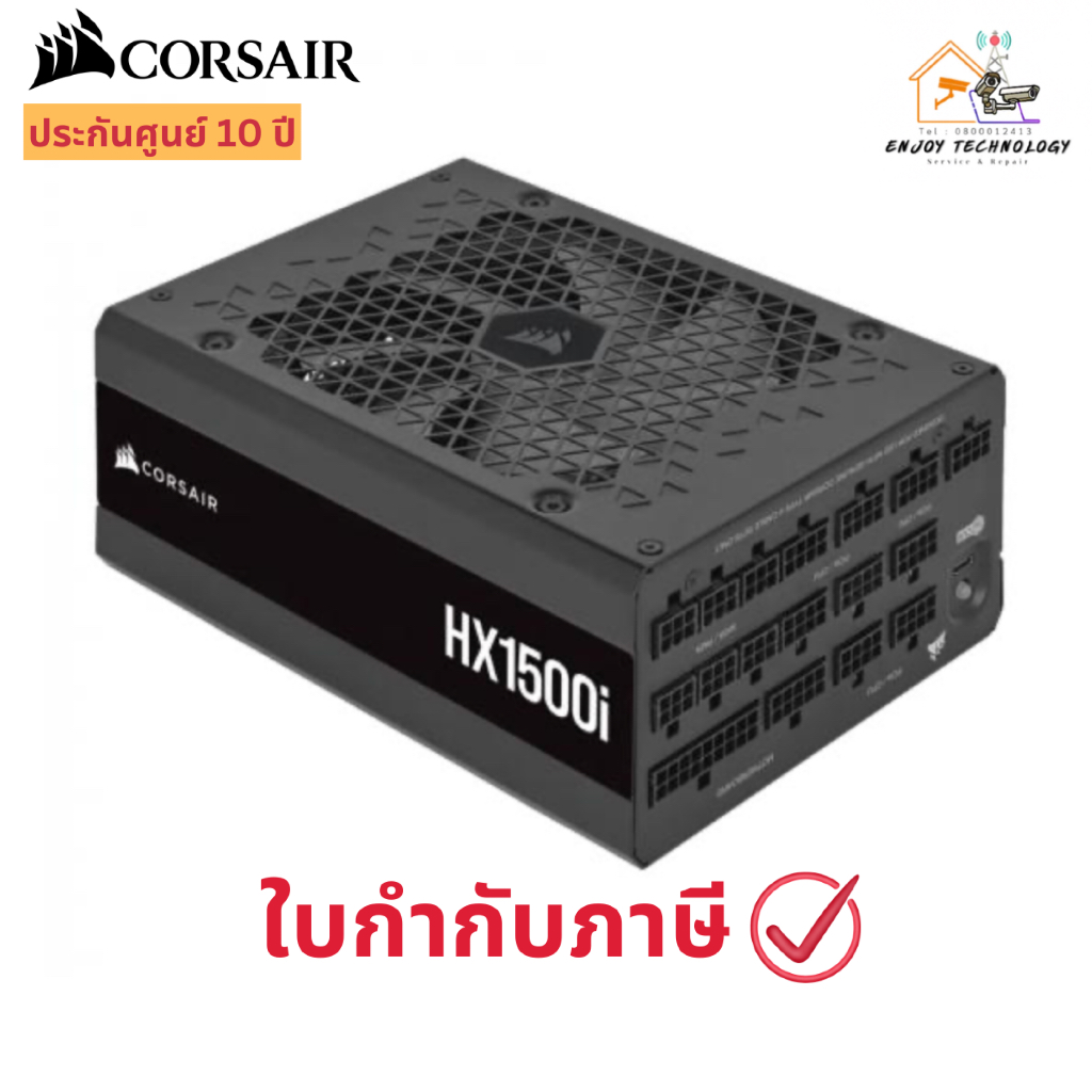CORSAIR POWER SUPPLY HX1500I 1500W 80 PLUS PLATINUM BLACK ATX (CP-9020261-NA) (อุปกรณ์จ่ายไฟ)
