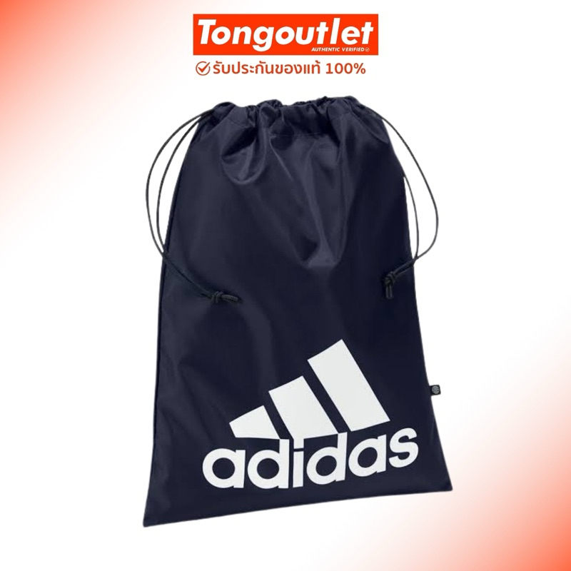 ถุงใส่รองเท้า ADIDAS OPTIMIZED PACKING SYSTEM SHOE SACK สินค้าของแท้100% ป้ายไทย พร้อมส่ง SKU:H64738