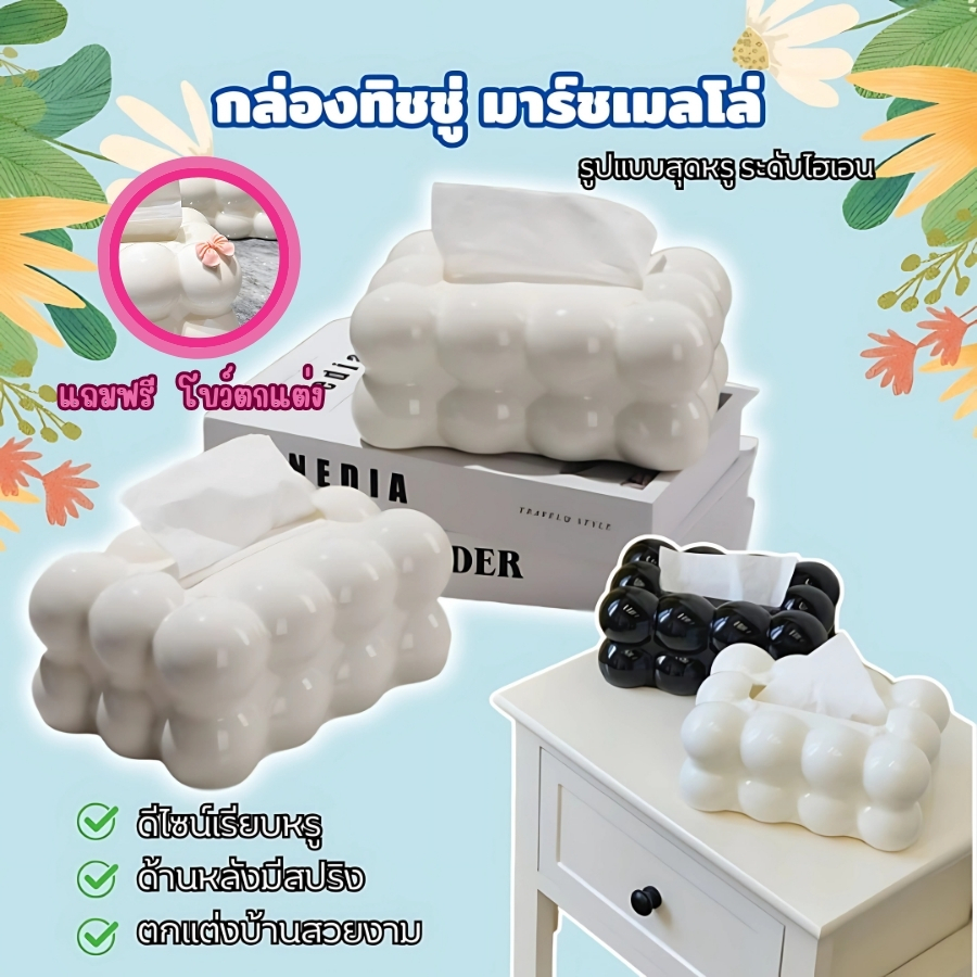GaGiNang ฟรีอะไหล่โบว์ กล่องใส่กระดาษทิชชู่ตั้งโต๊ะ มาร์ชเมลโล่ แบบมินิมอล กล่องน่ารักสำหรับตกแต่งห้องนอน ห้องรับเเขก