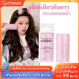 CTUHAO เครื่องม้วนผมคุณภาพสูง เครื่องม้วนผมหน้าม้า เครื่องม้…
