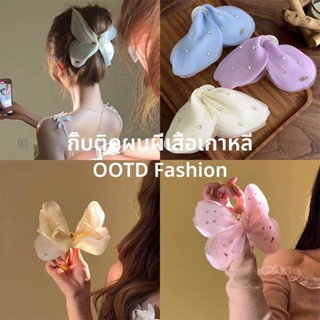 กิ๊บโบว์ใหญ่ กิ๊บแฟชั่น y2k สไตล์เกาหลี hair น่ารัก สำหรับผู…