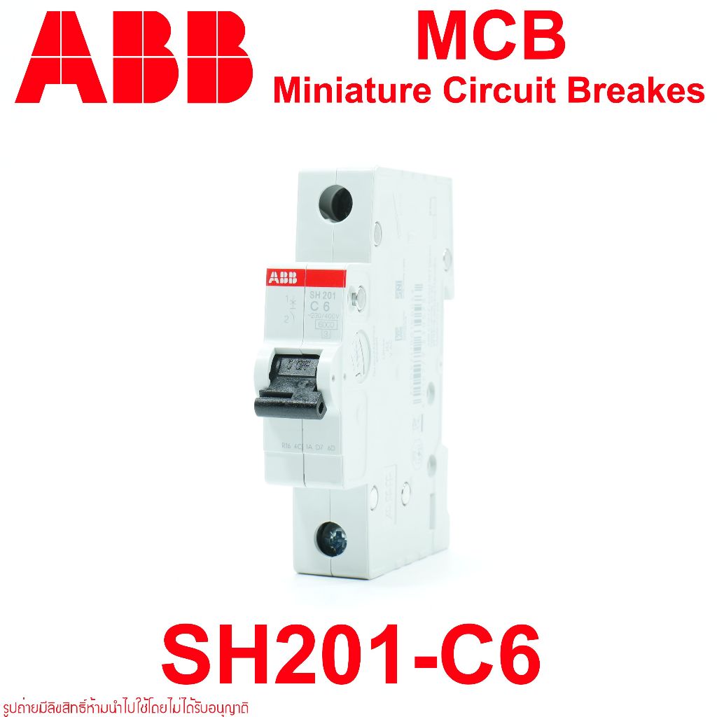2CDS211001R0064 abb SH201 ABB SH201M ABB MCB SH201 MCB ABB เซอร์กิตเบรกเกอร์ ABB SH201-C6