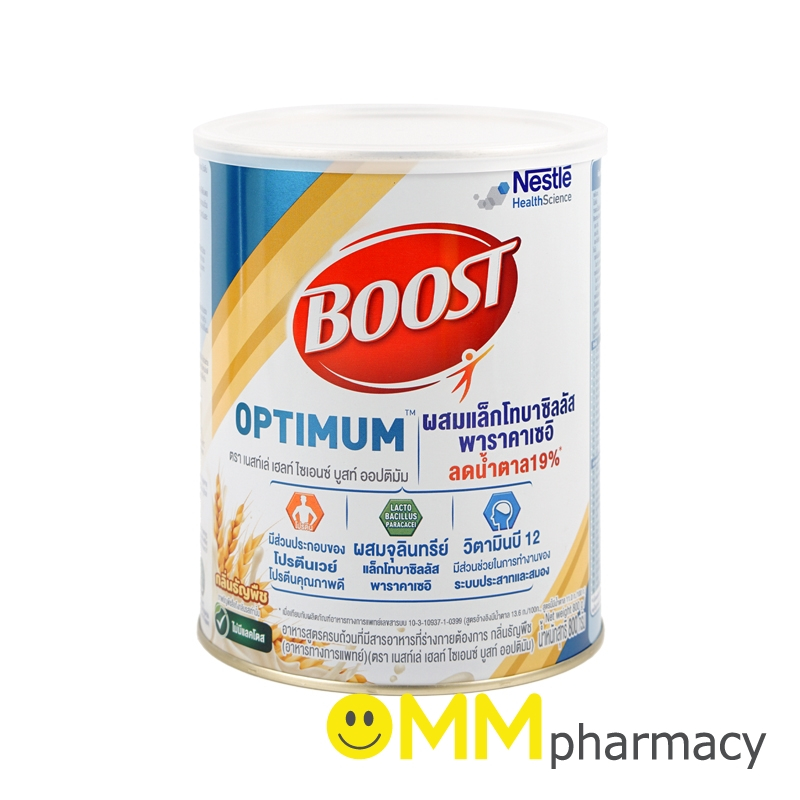 BOOST OPTIMUM 800G.(กลิ่นธัญพืช)