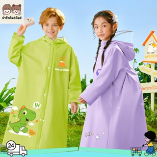 เสื้อกันฝนเด็ก เสื้อกันฝนเด็กนักเรียน มีกระดุมหน้า หมวกปีกกว…