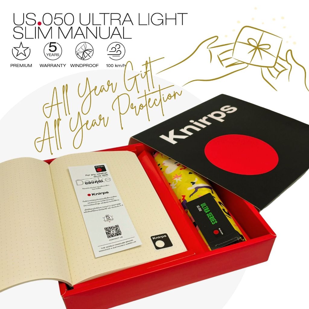 Knirps Gift Set box รุ่น US.050 (ของขวัญ)