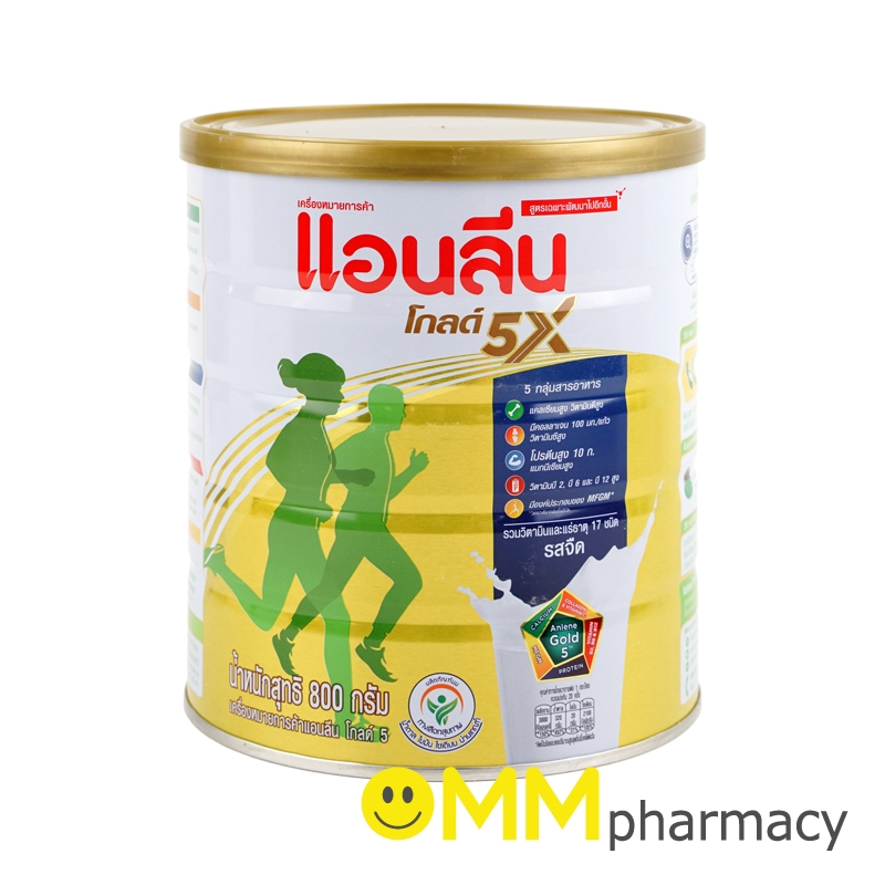 ANLENE GOLD 5 800G.(รสจืด)
