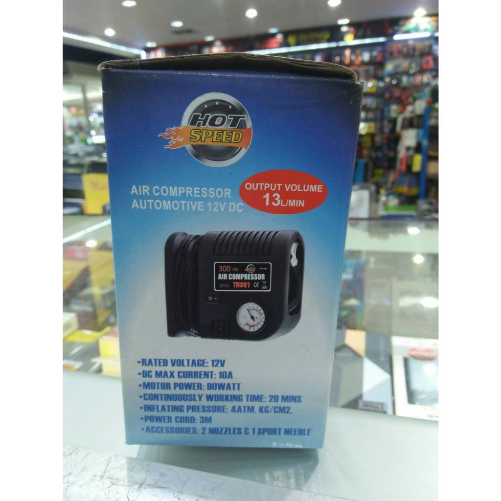 Hotspeed ปั๊มลมรุ่น Output Volume13L/Min