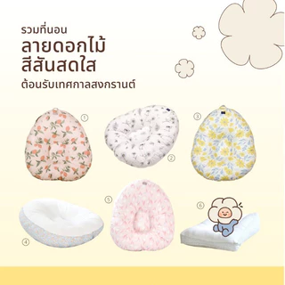 Elava (เฉพาะปลอก) ปลอกที่นอน ปลอกนอน เด็กกันกรดไหลย้อน ปลอกที่นอนกันแหวะนม (เฉพาะปลอก)
