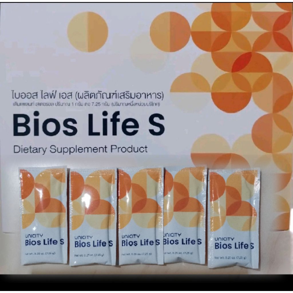unicity bios s ฉลากไทยมีแบ่งขาย5ซองถึง60ซอง/หมดอายุปี 2026/+ฟรีของแถม1ชิ้น