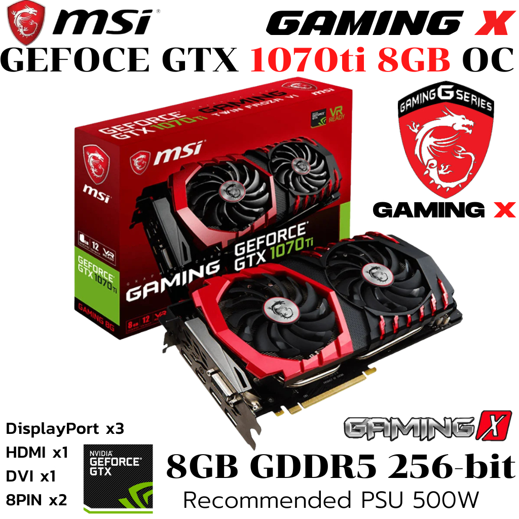 VGA (การ์ดแสดงผล) MSI GTX 1070ti 8GB OC GAMING X GDDR5