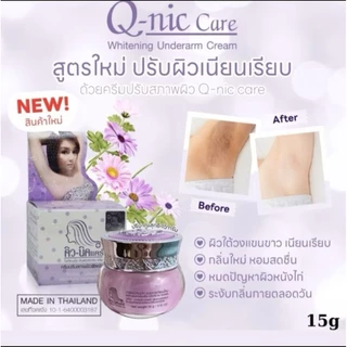 Qnic care ครีมทารักแร้ สูตรใหม่ มีให้เลือก2ขนาด