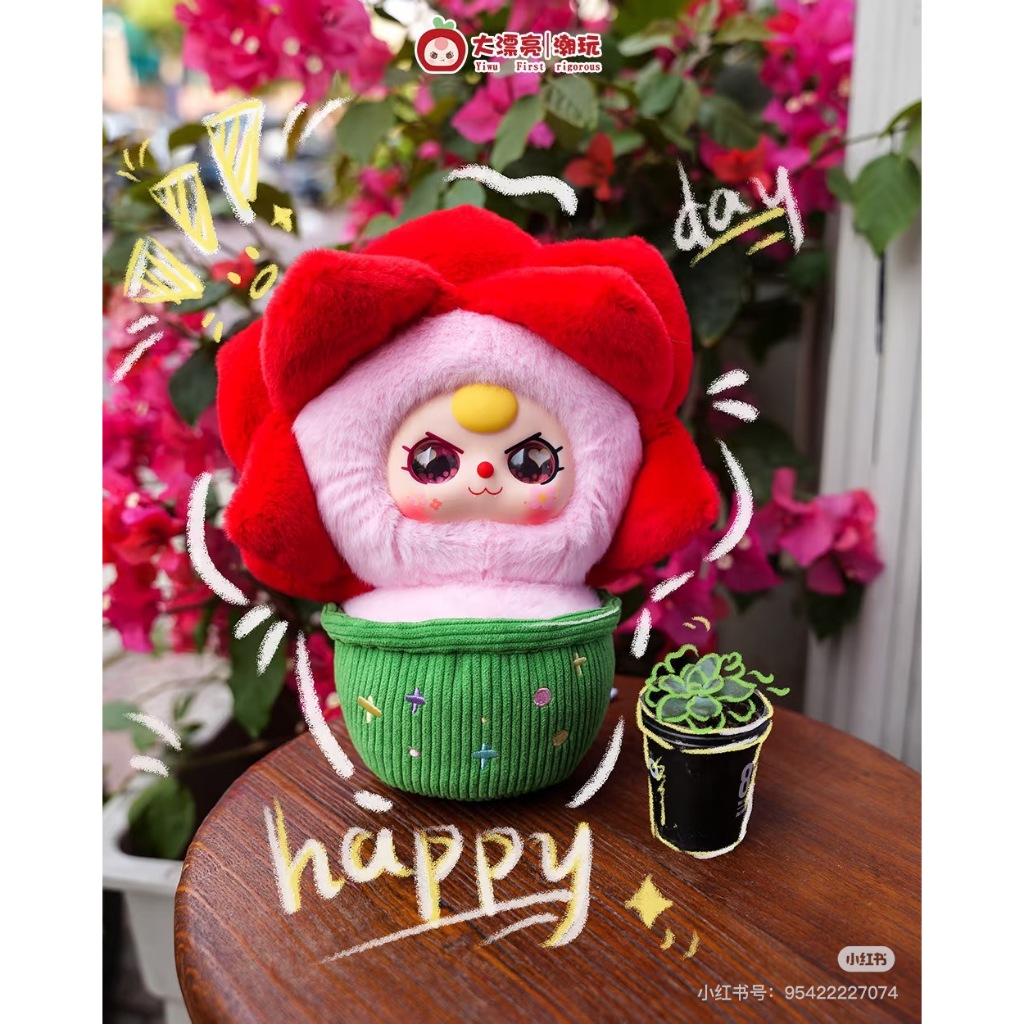 ❤️ Baby Three - กระถางดอกไม้ พวงกุญแจ ของแท้ 100%  Fusion ArtToy❤️