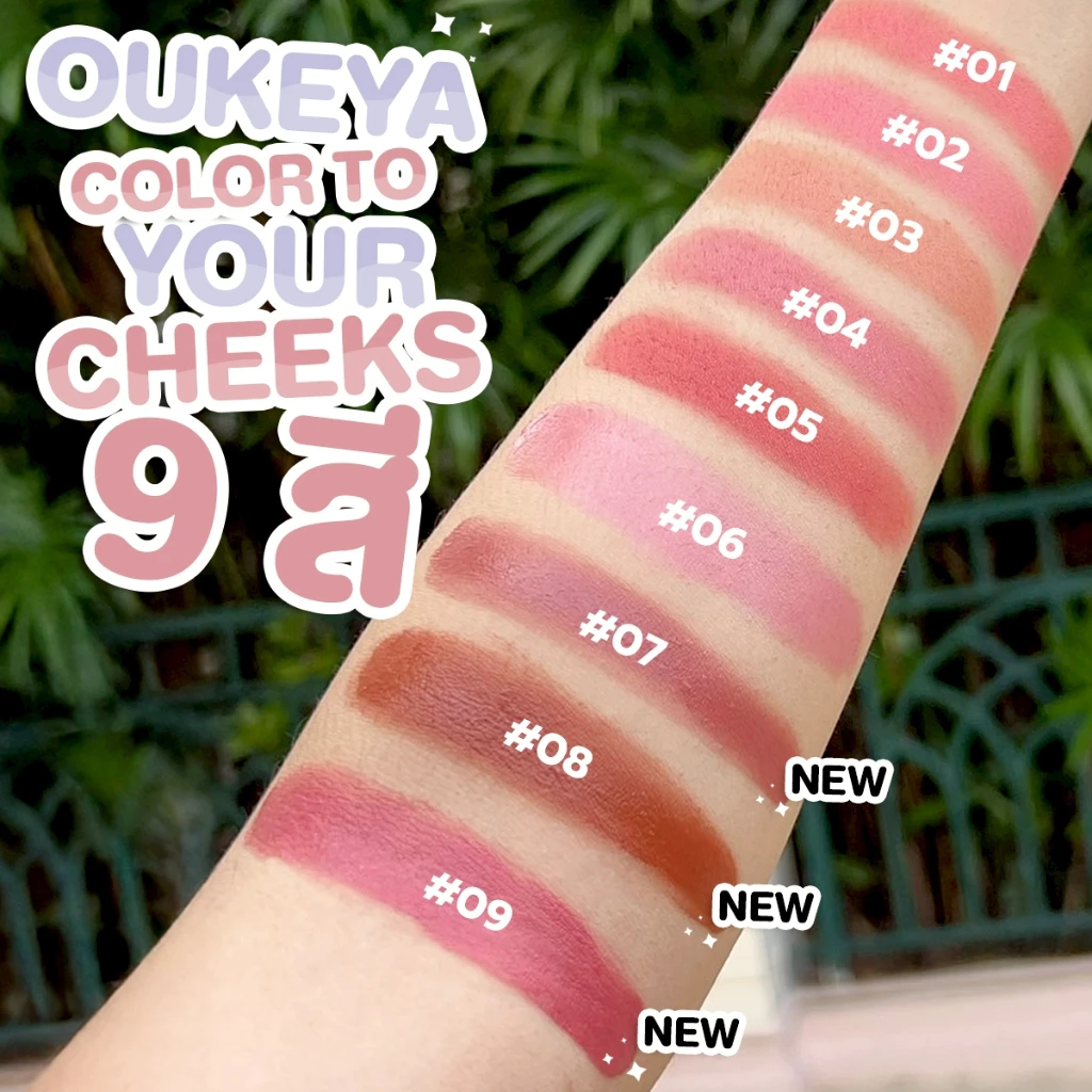 OUKEYA บลัชออนเนื้อฝุ่น สีชัด ติดทน แก้มเนียน ซื้อ 1 แถม 1 thumbnail 4