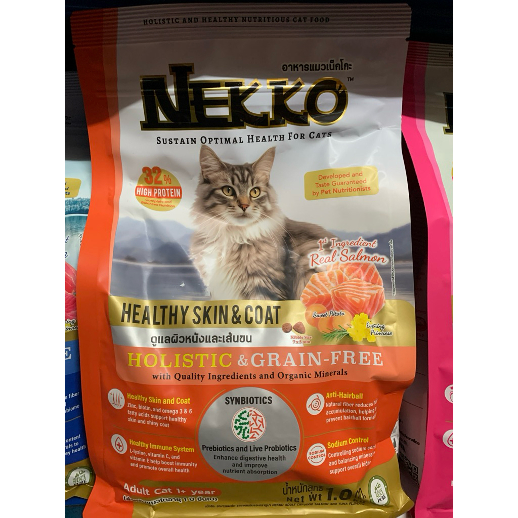 NEKO อาหารเม็ดแมวเนะโกะ ขนาดถุง 1 -1.2 กก หลายรสชา