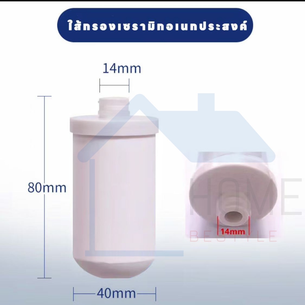 ไส้กรองน้ำสำหรับเครื่องกรองน้ำรุ่นใช้ติดหัวก๊อกไส้กรองเซรามิค7ชั้น