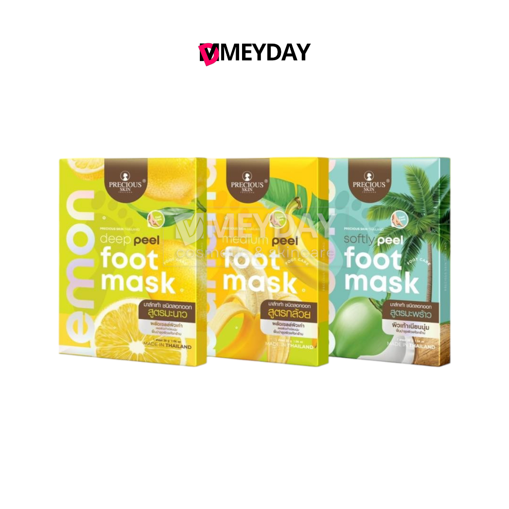 Precious Skin Thailand Peel Foot Mask เพรสเชิส สกิน ไทยแลนด์ พีล ฟุต มาส์ก มาส์กเท้า 30g