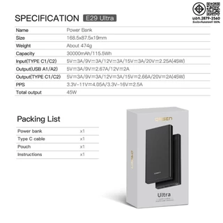 รุ่นใหม่ E29-Ultra (สีดำ )Orsen by Eloop ชาร์จเร็ว 45W แบตเตอรี่ 30000 mAh พาวเวอร์แบงค์ ของแท้100%
