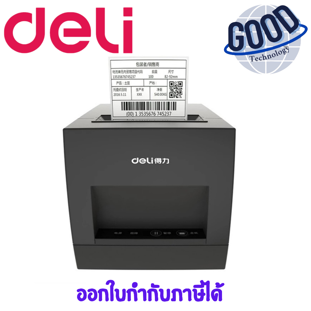 Deli เครื่องพิมพ์สติ๊กเกอร์ระบบความร้อน ( รุ่น 886A ) กระดาษหน้ากว้าง 2 นิ้ว, สีดำ