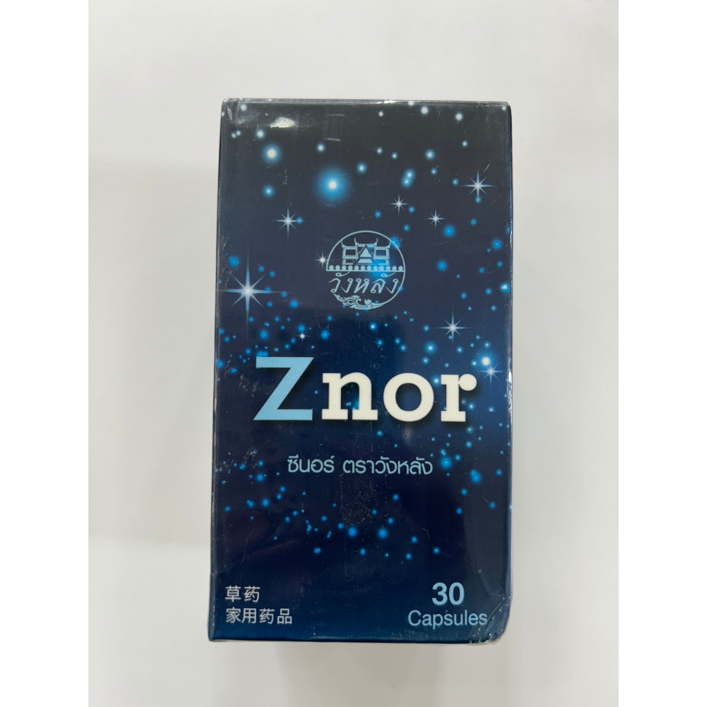 ZNOR ตราวังหลัง 500MG CAP 30'S ซีนอร์ อาการนอนกรน