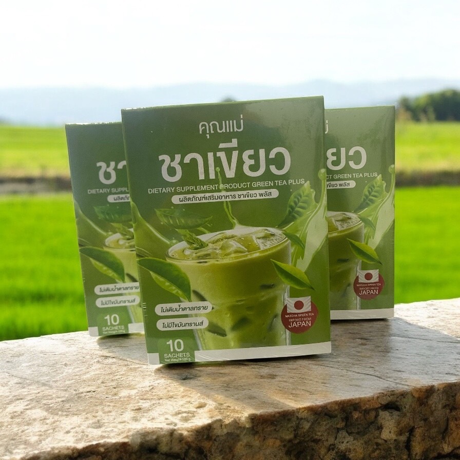 (ของเเท้)ชาเขียวคุณแม่ 3 กล่อง กล่อง สั่งเลยห้ามพลาด 30ซอง