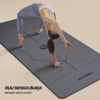 TRAILTOP เสื่อโยคะ หนา 6/8 mm. premium ทำจากยางธรรมชาติ TPE กันลื่นได้ดีขึ้น รองรับน้ำหนักได้ดี