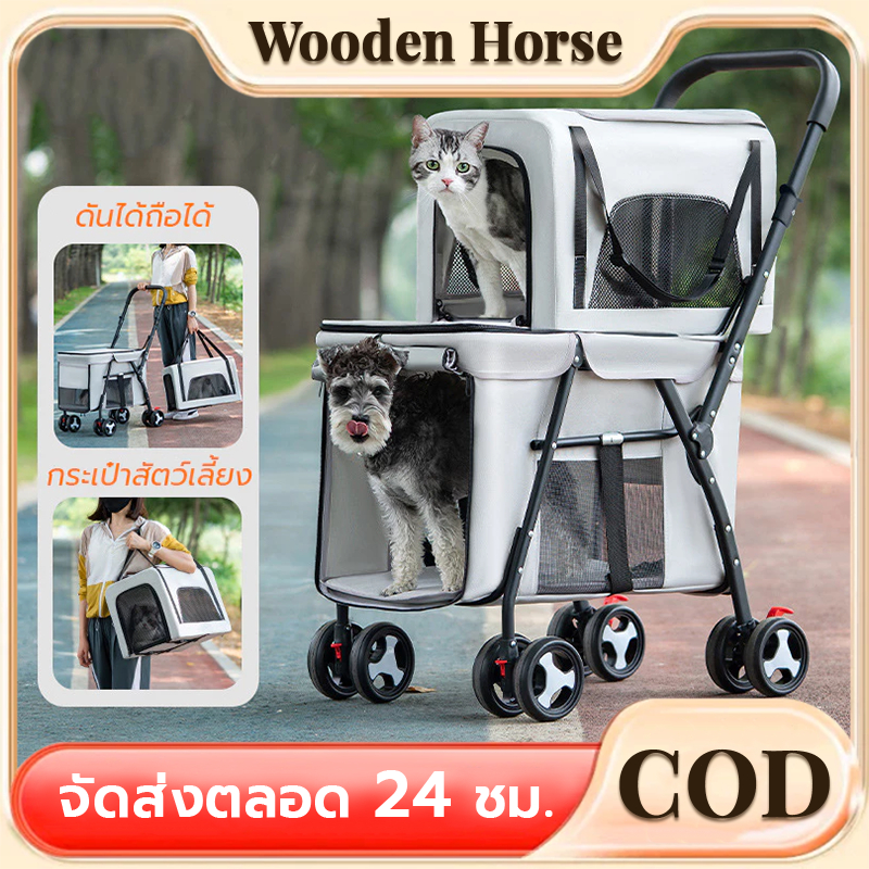 รถเข็นสัตว์เลี้ยงสองชั้น รถเข็นสัตว์เลี้ยงสำหรับสุนัขและแมว รถเข็นสัตว์