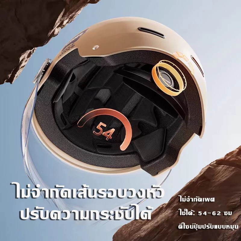 หมวกกันน็อค BIBU ครึ่งใบ มีเลนส์กันฝ้าและแถบสะท้อนแสง thumbnail 9