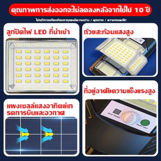 【รับประกัน30ปี】ไฟถนนโซล่าเซลล์ โซล่าเซลล์ Solar Light 2500W ระบบเซ็นเซอร์ตรวจจับร่างกาย กันน้ำ ป้องกันฟ้าผ่า แสงสีขาว