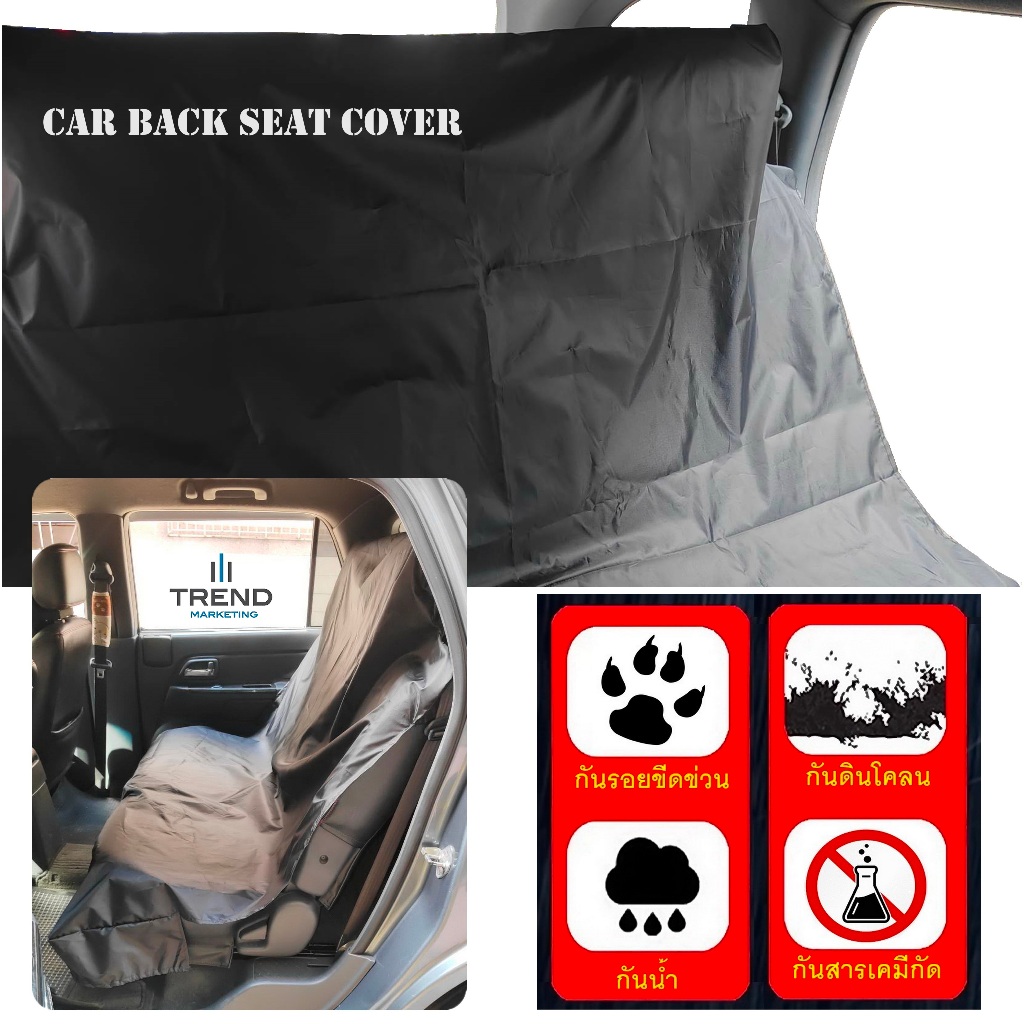 IFIN ผ้าคลุมเบาะรถยนต์ ผ้าคลุมเบาะหลังรถยนต์ กันน้ำ กันรอย กันเปื้อน บางเบา ใช้ได้กับรถหลายชนิด  Waterproof No.3485 - รูปที่ 2