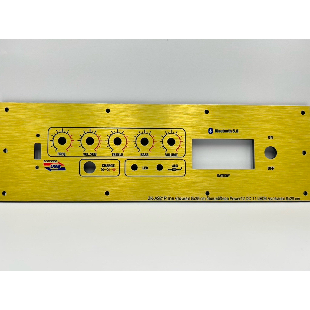 เพลทลำโพงบลูทูธZK-AS21P ย้ายวอ วัสดุคอมโพสิต ช่องเพลท5x25cm.วัดแบตดิจิตอล สวิตซ์12มิล DC 11มิล LED 6มิล ขนาดเพลท9x29cm.