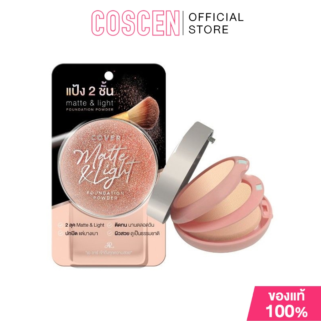 AR Cover Matte & Light Foundation Powder 26g