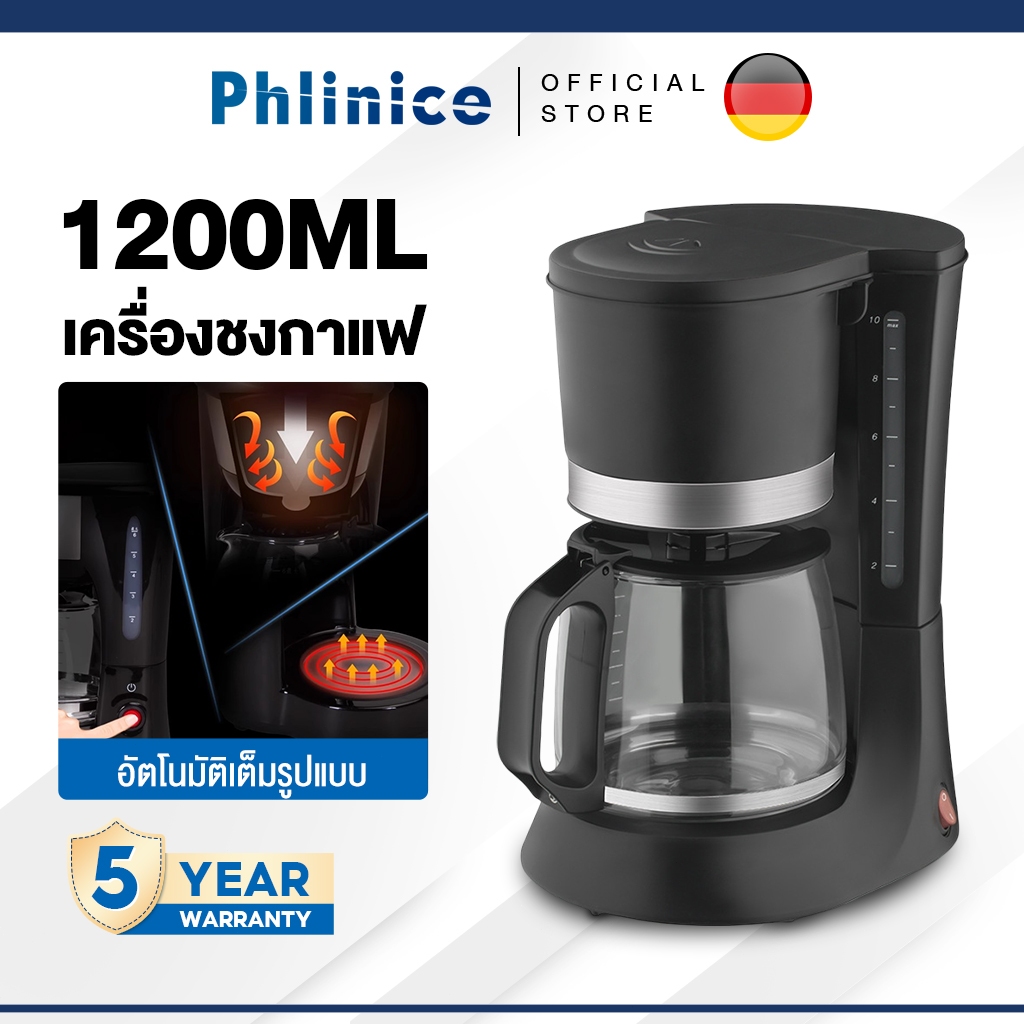 Phlinice Drip Coffee Maker เครื่องชงกาแฟดริป ความจุ 650/1200 มล. พร้อมเหยือกแก้วทนร้อน ระบบอุ่นอัตโนมัติ 65-75°C