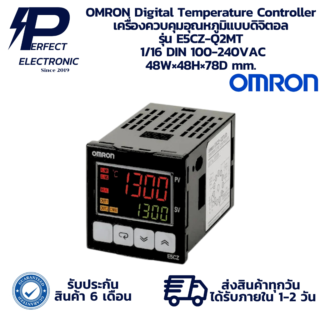E5CZ-Q2MT OMRON Digital Temperature Controller เครื่องควบคุมอุณหภูมิแบบดิจิตอล 1/16 DIN 100-240VAC 4
