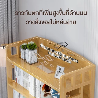 🐼 ชั้นวางหนังสือ ชั้นวางของไม้คุณภาพดี ทำจากไม้แท้ จัดเก็บห้องให้เป็นระเบียบ ชั้นวางของอเนกประสงค์