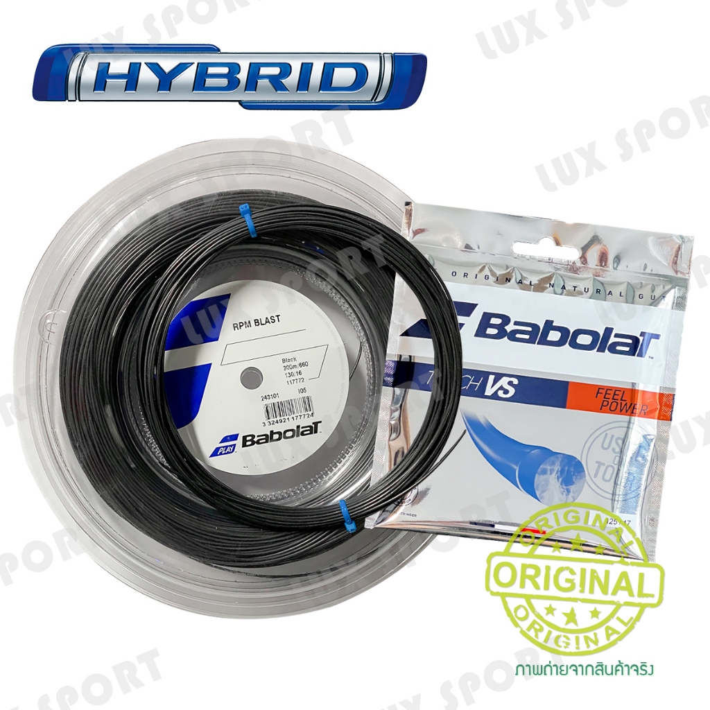 :HYBRID SET: Babolat RPM BLAST 16 + Babolat VS TOUCH 17 สำหรับไม้เทนนิส เน้นสปิน คอนโทรล ความนุ่ม ตี