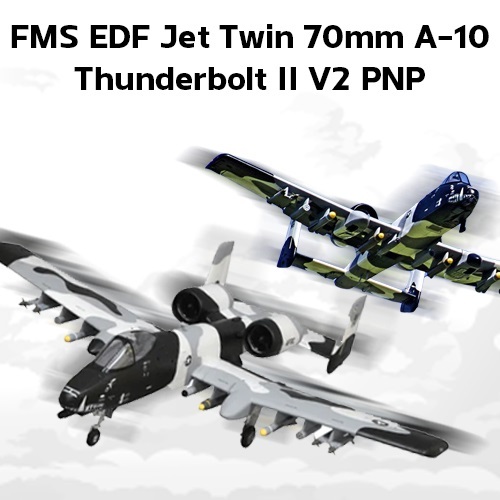 เครื่องบินไฟฟ้า ตัวลำ+ชุดไฟ FMS EDF Jet Twin 70mm A‑10 Thunderbolt II V2 PNP Rc เครื่องบินบังคับ