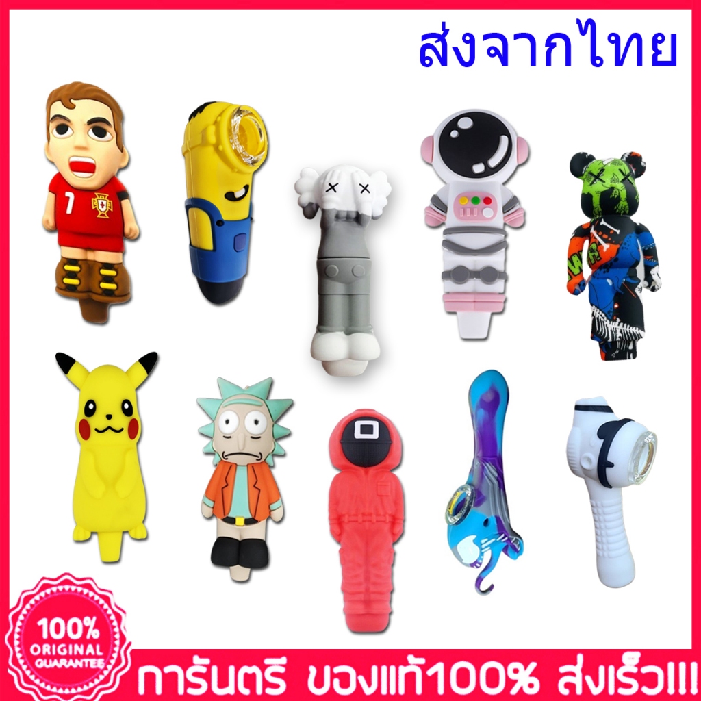 Pipe cartoon  หลอดดูดน้ำ พกพา