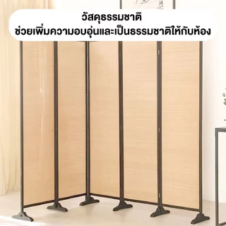 Homemark ฉากกั้นห้อง บานพับ ขนาด150- 300ซม (ออกใบกำกับภาษีได้) หน้าจอ ฉากกั้น ไม้ไผ่ บานพับ กั้นห้อง ห้องนอน ห้องครัว