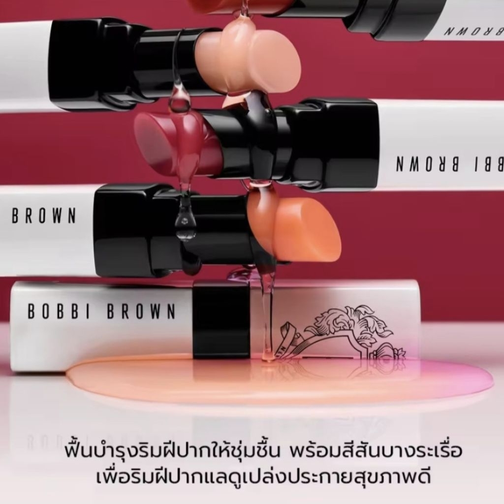 Bobbi Brown Extra Lip Tint ลิปบำรุง อันดับ 1 ของมันต้องมี🎉