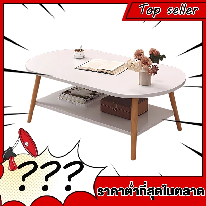 SD โต๊ะห้องรับแขก 2 ชั้น โต๊ะกลางโซฟา 120/100/80cm โต๊ะกาแฟ สไตล์โมเดิร์น ผลิตจากไม้เเท้ เเข็งเเรงทนทาน