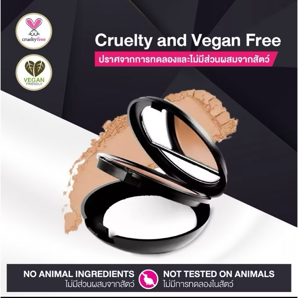 BYS Cosmetics Matte Creme Foundation 10g. รองพื้น เนื้อครีมแบบแมตต์