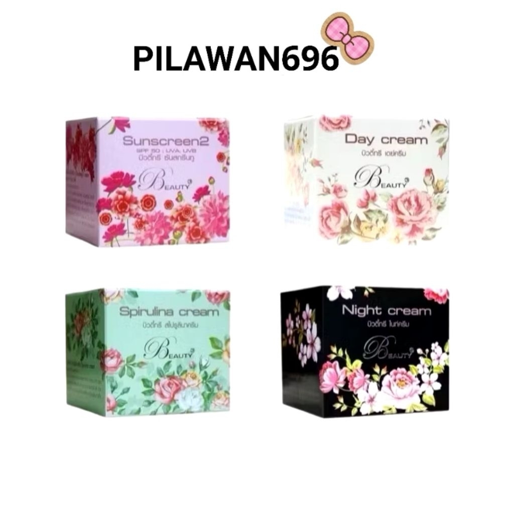 ครีมบิวตี้ทรี5g เดย์ครีม,ไนท์ครีม,กันแดด,สาหร่าย มีเก็บเงินปลายทาง