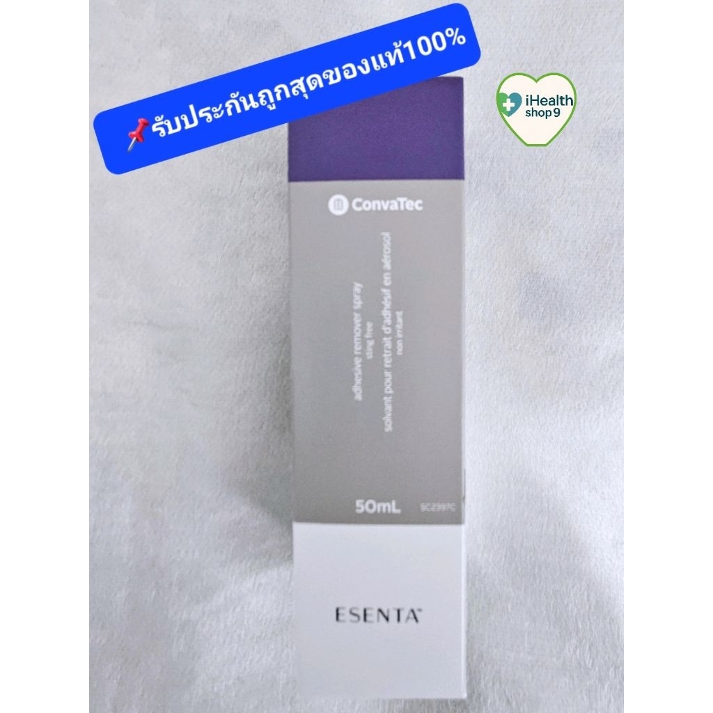 ESENTA Adhesive Remover Spray 50 ml📌Lotใหม่ล่าสุด🔥