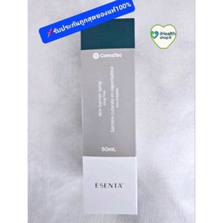 Esenta Skin barrier Spray 50 ml 📌Lotใหม่ล่าสุด🔥