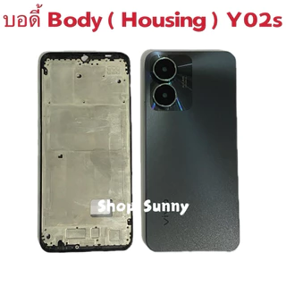 บอดี้ Body（ฝาหลัง+ เคสกลาง + ขอบจอ ) vivo Y02s （ แถมปุ่มเพิ่มเสียง-ลดเสียง + เลนส์กล้อง ）