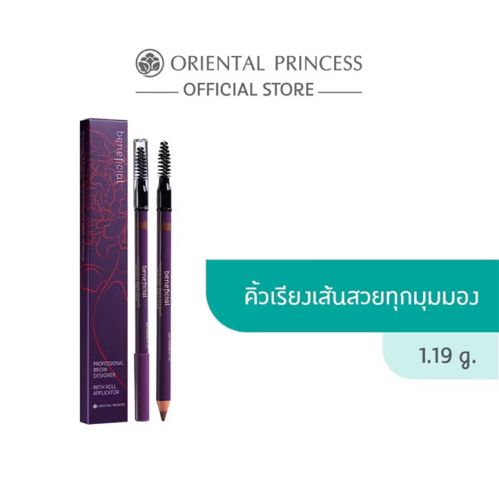 ดินสอเขียนคิ้ว หัวแปรงกลม  Oriental Princess Brow Designer with Roll Applicator