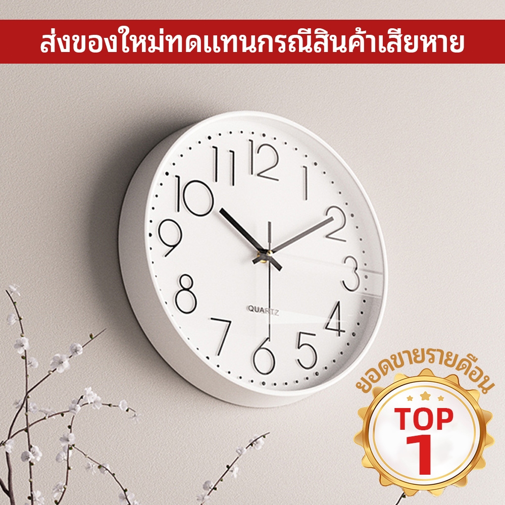 นาฬิกาแขวนทรงกลมรุ่นเรืองแสง 8 10 12 นิ้ว เรียบง่ายและมีสไตล์ นาฬิกาเดินเงียบ wall clock