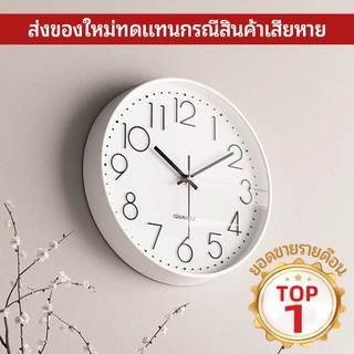นาฬิกาแขวนทรงกลมรุ่นเรืองแสง 8 10 12 นิ้ว เรียบง่ายและมีสไตล์ นาฬิกาเดินเงียบ wall clock