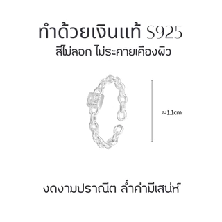 MEET💕แหวนเงิน 925 First love แหวนเพชร แหวนเงินสวยๆ แหวนปรับขนาดได้ แหวนผู้หญิง แหวนมงคล แหวนแฟชั่น