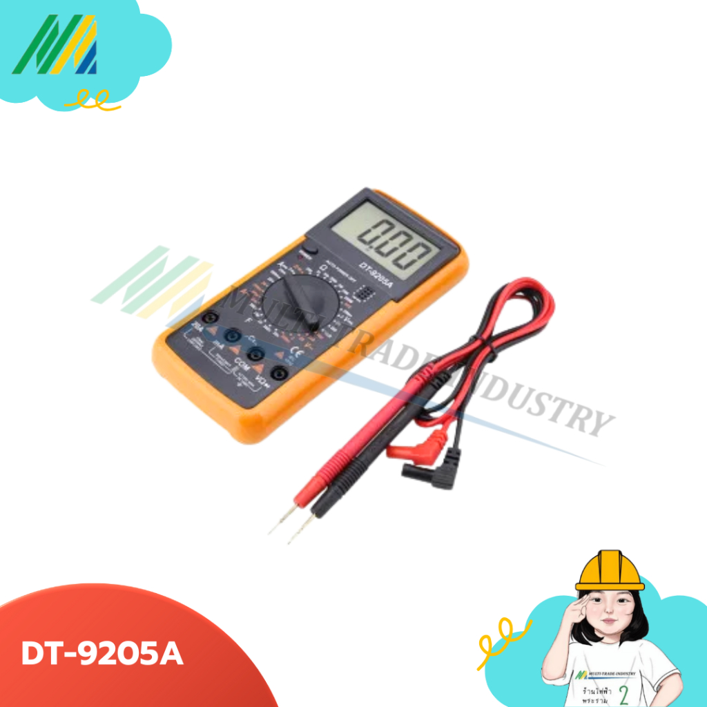 DT-9205A มัลติมิเตอร์-เครื่องมือวัดไฟ